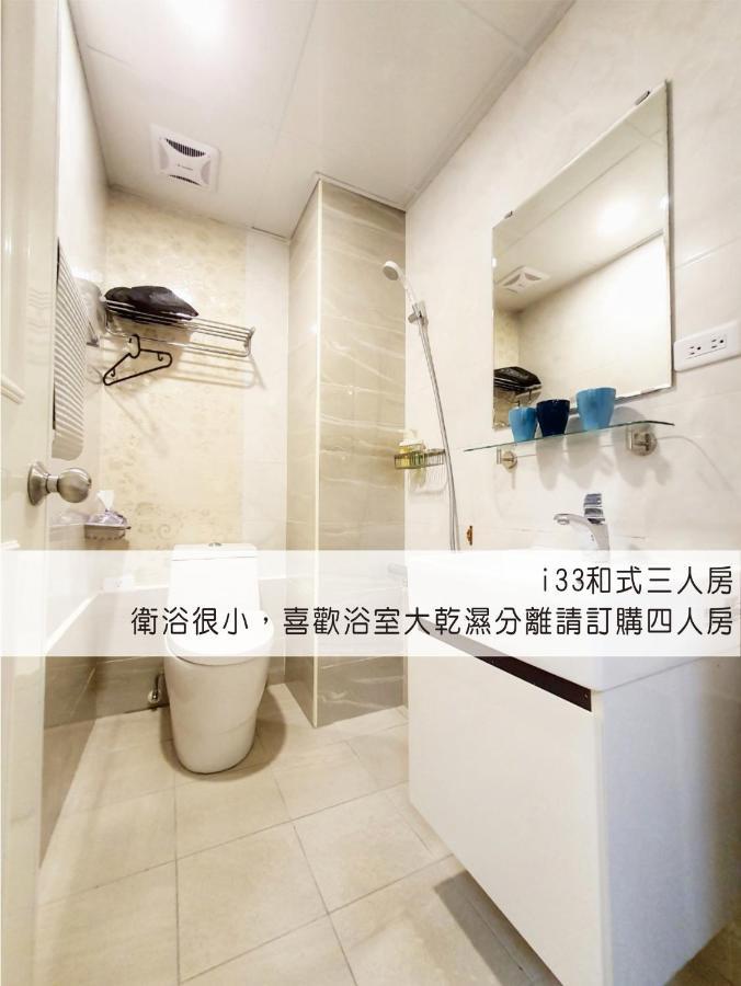 Apartmán 艾睏khun行旅 Donggang Exteriér fotografie